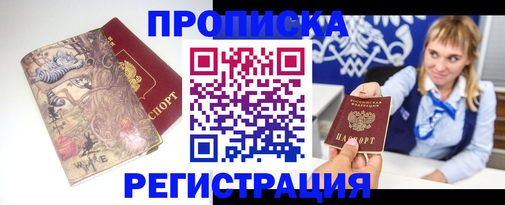 форма 3 в Малгобеке